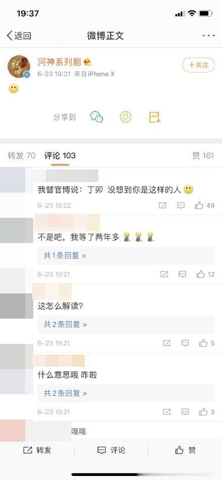 胡冰卿▲张恩铭劈腿2女星 教新欢开撕前女友私讯曝光!4新剧陷开播危机