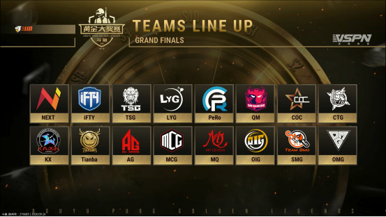 ifty战队|绝地求生丨黄金大奖赛，恭喜IFTY提前一天锁定冠军，幻神变真神