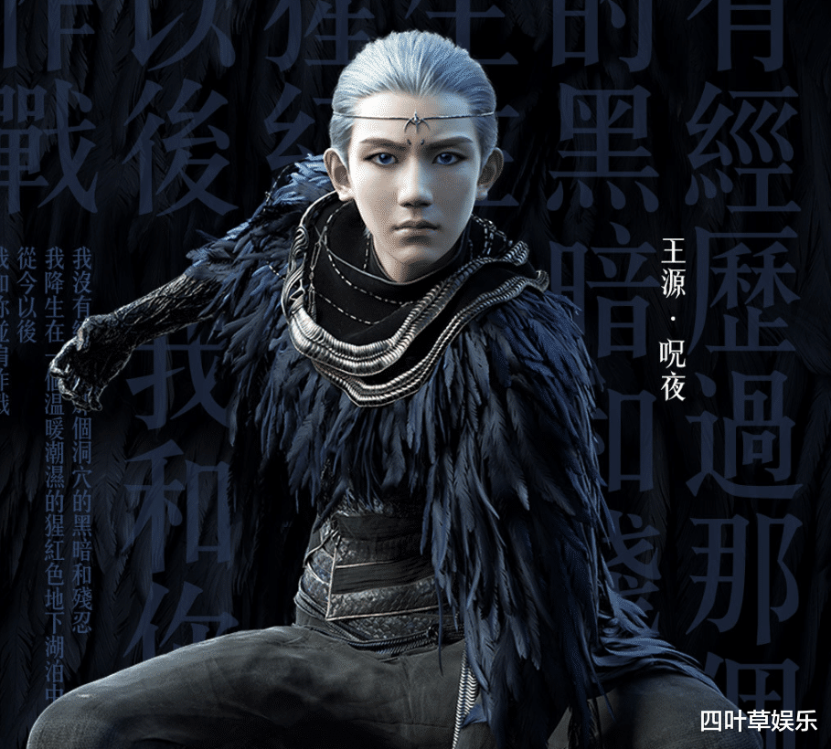 冷血狂宴|《冷血狂宴》官宣定档，吴亦凡陈伟霆强势来袭，三小只造型爱了