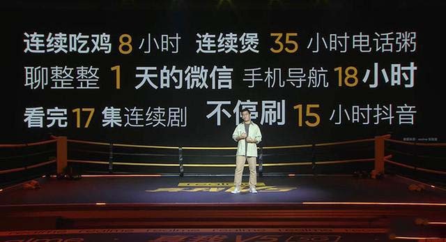 realme|realme新品发布，露出OPPO的绿背心，v5真的“威武”么？