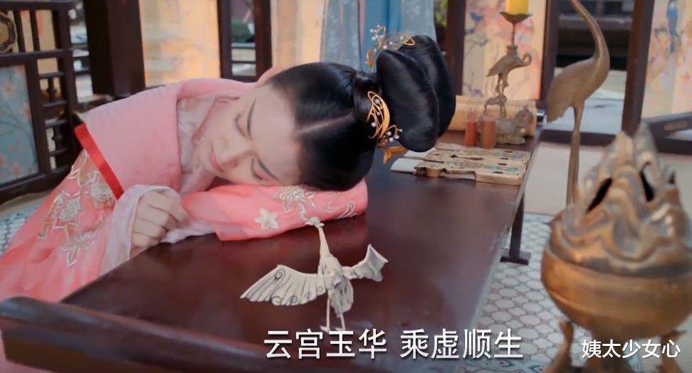 『赵露思』又一部仙侠IP毁了