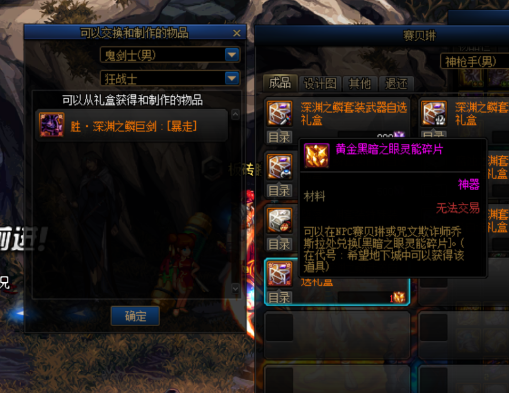 地下城与勇士|DNF：这个副本产出价值千万的材料，而且有保底引导石，可玩家却都不刷！