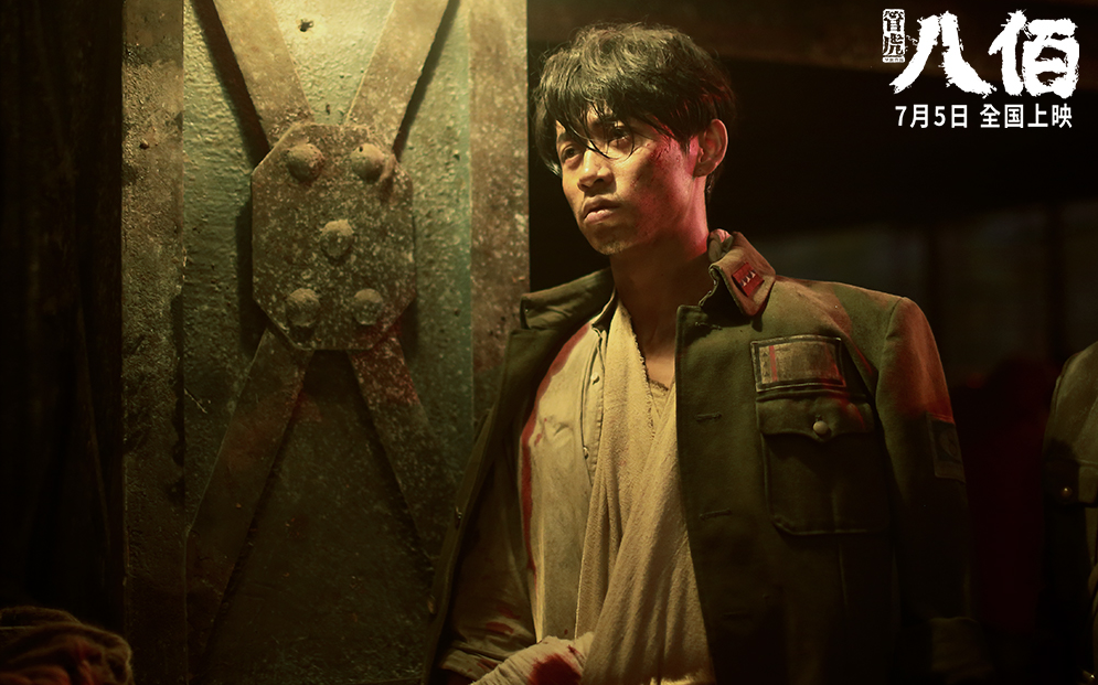 八佰|离上映还有2天预售票房破7099万，《八佰》的最强对手杀来了！