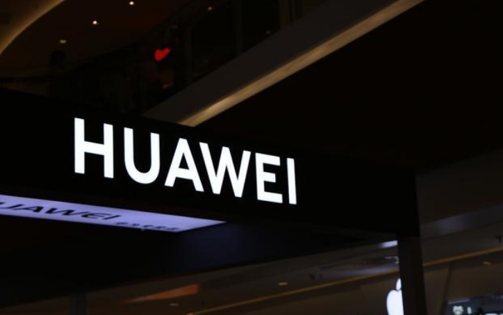 华为|突然间，法国态度也变了？