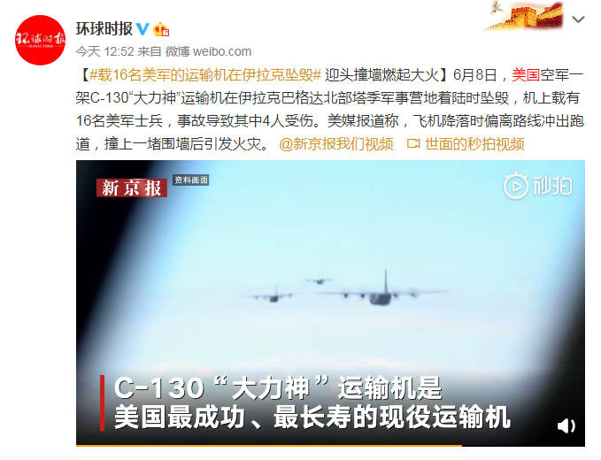 「美国」截止6月9日15时，美国又传来“惊天动地”绝望噩耗，这次是真崩了！