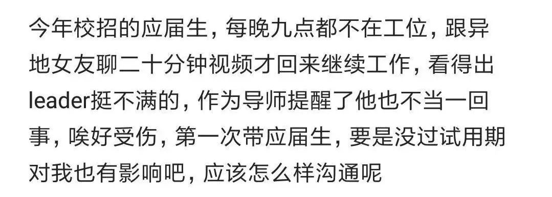 腾讯|腾讯程序员吐槽新来应届生每晚九点离开工位