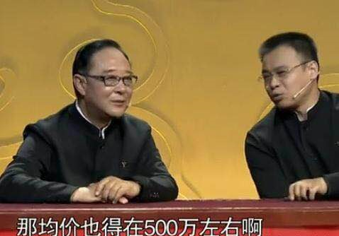 翡翠|为让女友高兴，拿价值五百万的瓷器换一摆件，专家：不能给你估价