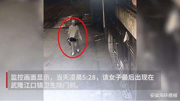 自治区|重庆失踪孕妇已找到，独自在外打工，奇怪的是她并没有怀孕