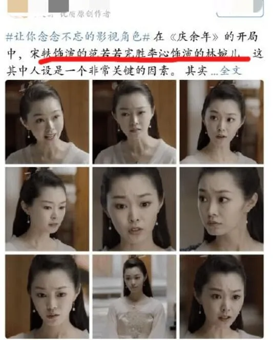 徐威▲多次买热搜艳压女主，习惯性手滑，她咋这么多骚操作？