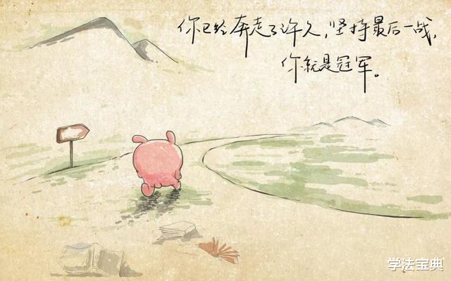 ##2020年高考，考生和家长都需知道的问题，别说你不知道