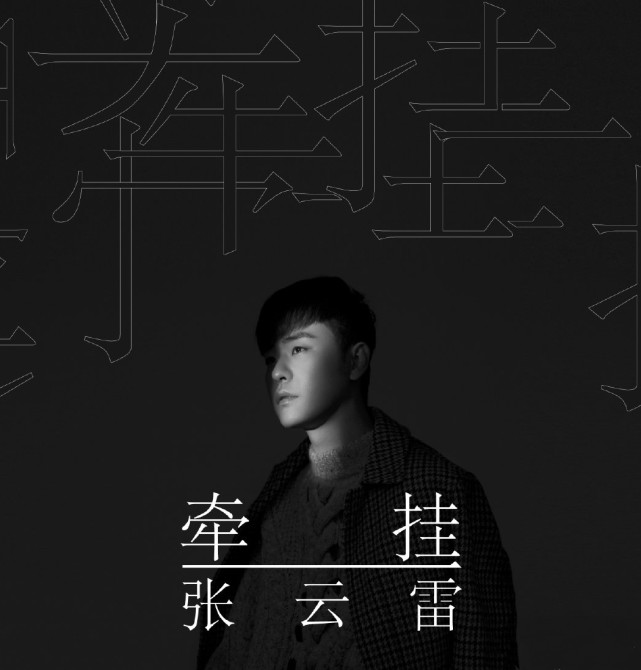 德云斗笑社|《德云斗笑社》杀青，张云雷彻底失宠，他成为最大赢家