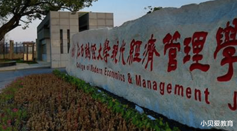 大学|这5所民办院校将转“公办”，成功后学费下降，考生获得新毕业证