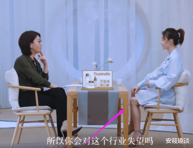 王丽坤▲王丽坤穿连衣裙接受采访，谁注意她的“坐姿”？修养是装不来的