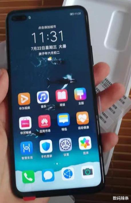 荣耀v30|荣耀V30猛降1300元，8G+128G只要2399元，是时候出手了