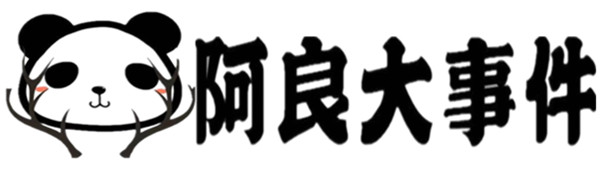 「鳄鱼」地球目前已知最大的蛇,长达15米重1吨,需要在30度以上高温生存