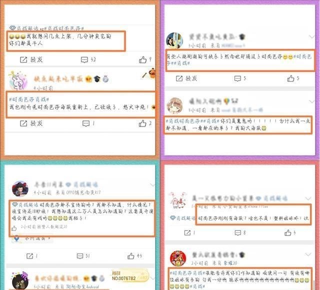 肖战|肖战《时尚芭莎》海报新上架了？商家回复网友：只是少量，已售罄