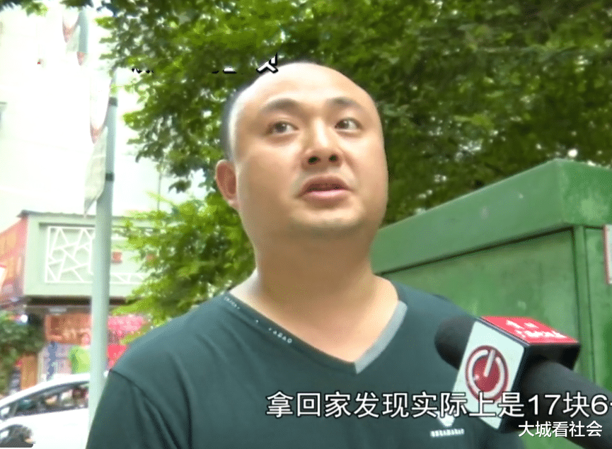 大城看社会|男子购买特价商品，超市却按原价收费，他提出要100倍补偿