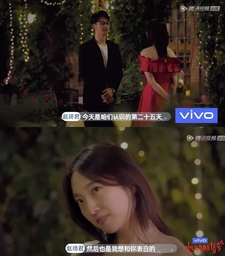 赵琦君|李荣浩的情敌出现了！