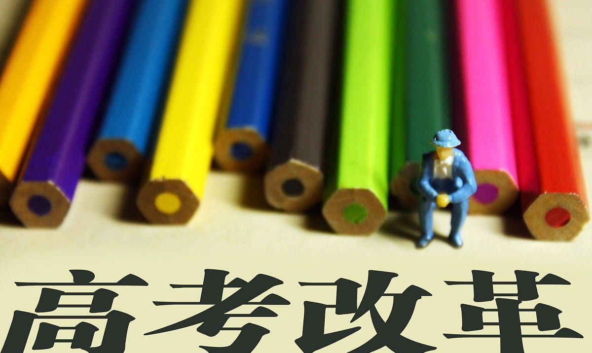 「」多地官方透露一个消息,这届高考复读生不容易