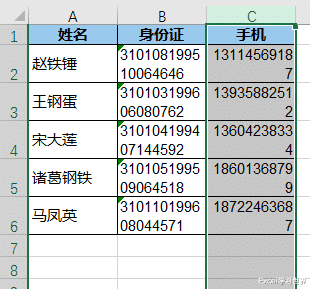 excel|Excel – 数字如何随列宽变化而自动换行？