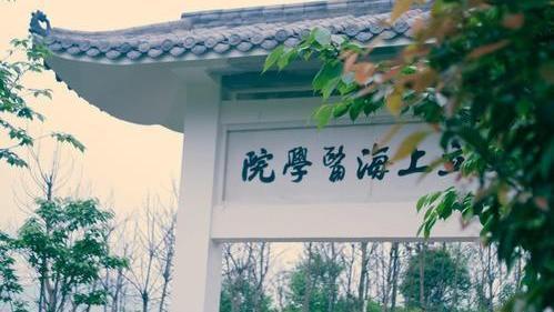 #中国医科大学#卫生部直属的13所高校，现在何处？唯一下放地方是中国医科大学