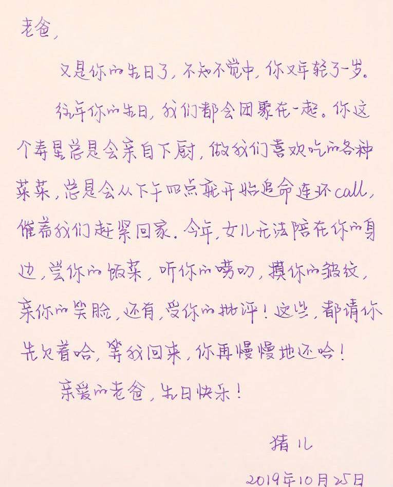 任正非|任正非：不后悔，只是对不起女儿！孟晚舟：先欠着，等我回来！