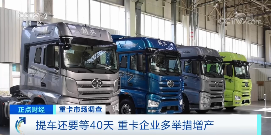 |突然，一车难求！提车要等40天、车间工人24小时连轴转！这种车为啥火了？