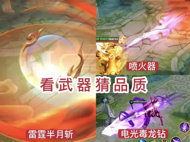 「五虎将」6月皮肤雨刚开始，东方镜奈何被增强，五虎将武器放大看出品质！