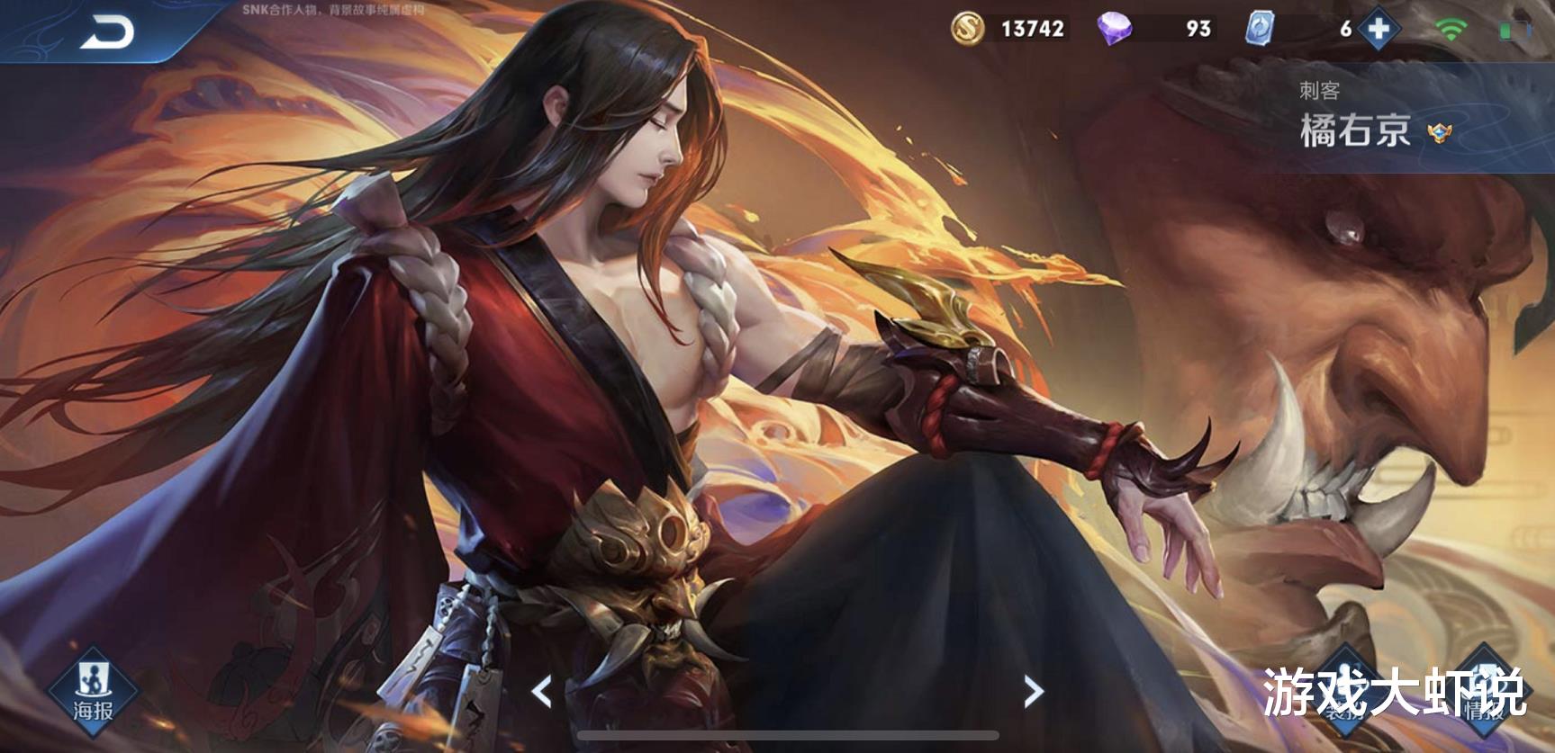 云中君|S20高端局野王易主，云中君隐退，赵云已凉，没人禁的他却登顶T0