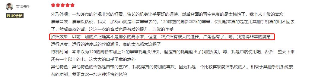 苹果：盘点市面上高口碑机型，618换机选它们准没错