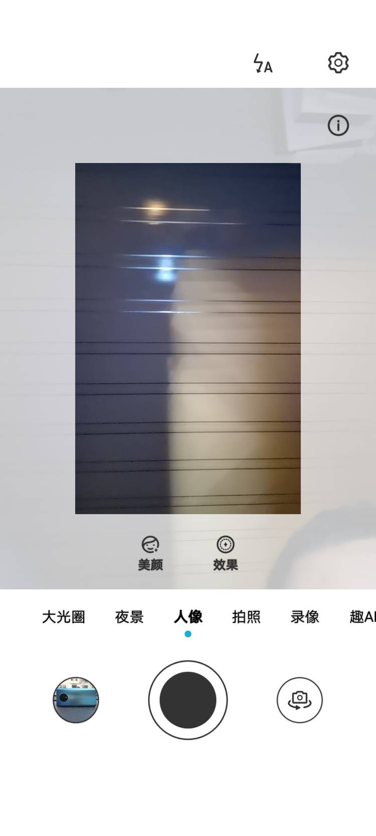 iphone12|美由“芯”生，荣耀5G的开山之作，荣耀30s上手体验