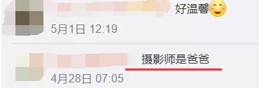 周扬青：果然，我们都被周扬青骗了