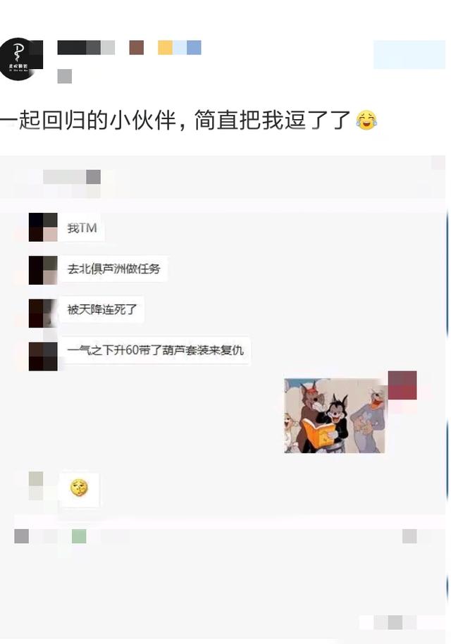 老玩家▲梦幻西游：龙宫遭嫌弃？神木成玩家回归必选，网友：不存在的