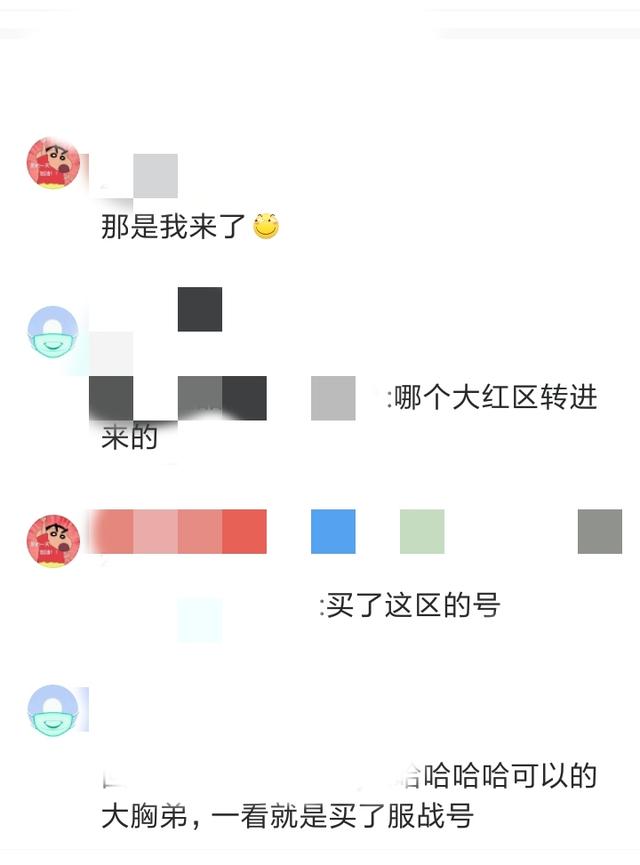 梦幻西游：梦幻西游：欧皇附体，玩家秒出无级别武器遭怒骂，回应：继续别停