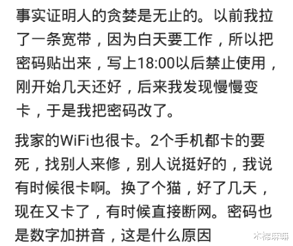 路由器|隔壁孩子经常蹭我家wifi，听到全军出击后等三分钟再拔网线！