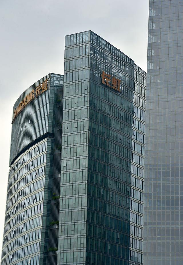 四川长虹|又一家电巨头陨落：曾与海尔齐名，今44亿货款收不回，靠卖楼保命