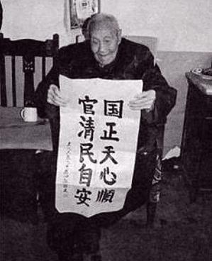 中国最后一个太监|还记得中国最后一个太监吗？割完昏3天，醒来大清已亡，后来如何