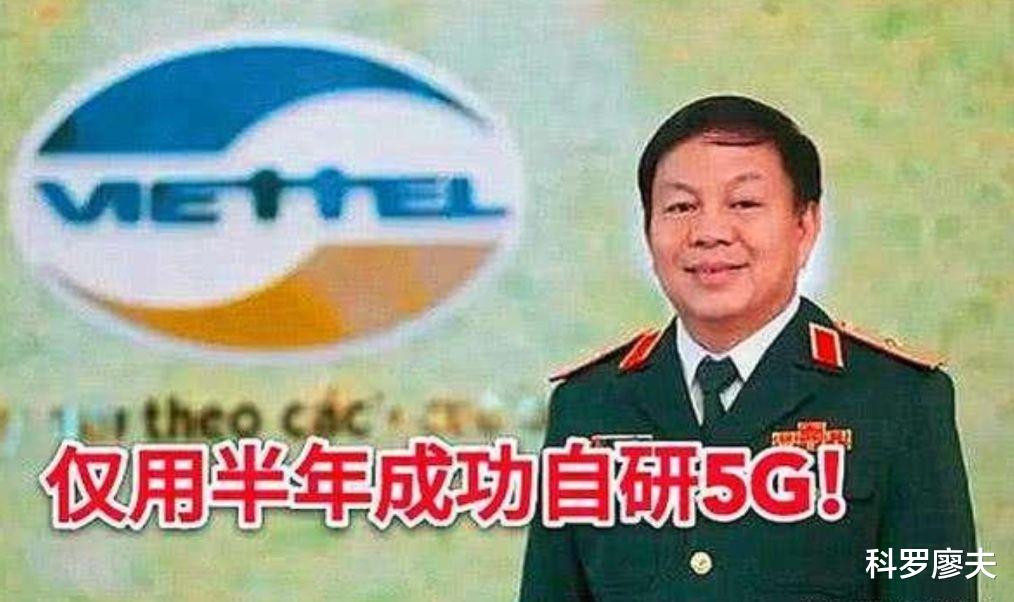 5g技术|门槛这么低?越南印度突破5G技术,性能吊打全球,各国惊讶无比