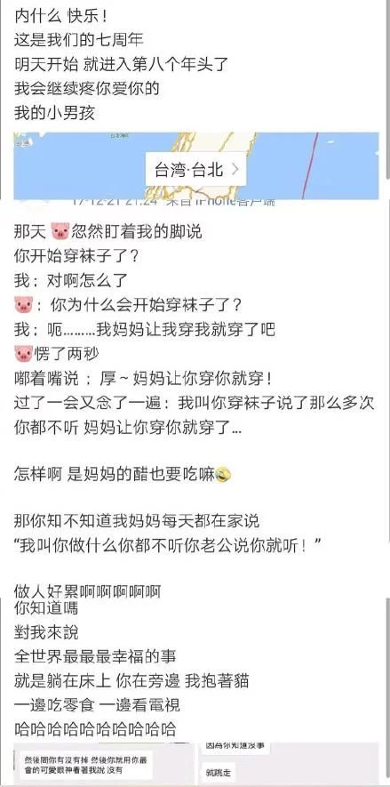 罗志祥@不是洗白罗志祥！这次我支持罗志祥，他只是成为了人们宣泄压力的牺牲品