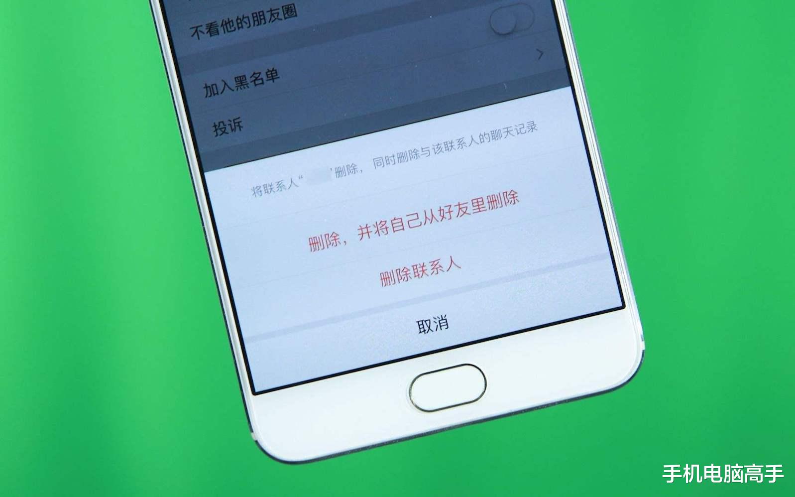 微信：被好友悄悄拉黑，微信朋友圈出现“一条线”？两个方法快速辨别！