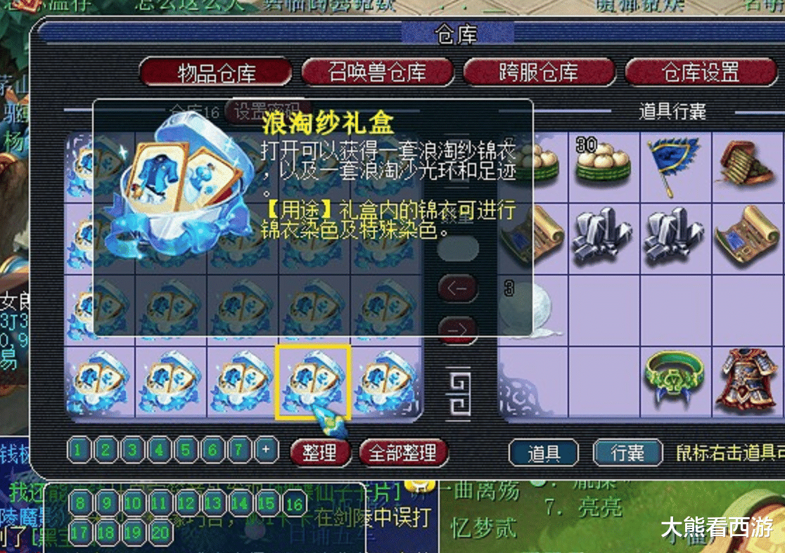 商人|梦幻西游：囤限量就一定赚钱？金鼠祥瑞翻车，商人亏本都清不完！