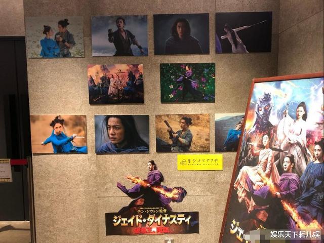 肖戰《誅仙1》日本上映10天，大片待遇又增加影院，現場觀眾談真相打臉瞭-圖3