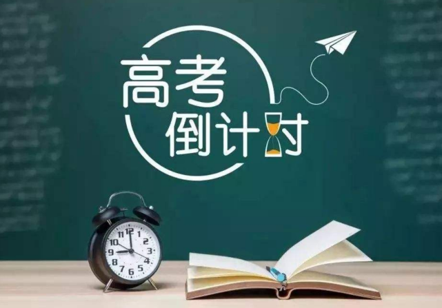 考研:高考逼近,大量刷题很难拔高成绩,高三学生该如何取胜高考?