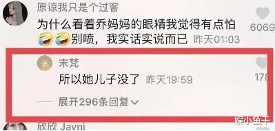 [乔任梁]乔任梁自杀去世，母亲4年走出丧子之痛，如今被骂\克子、克夫\