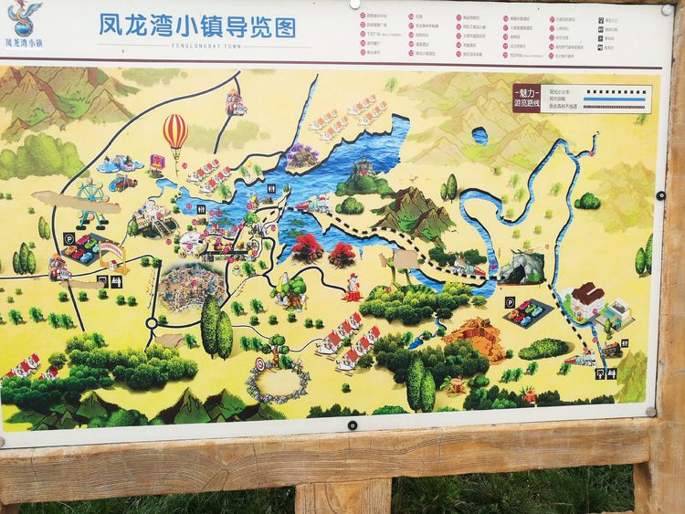 「云南」云南寻甸的大山里有一个美丽的童话世界