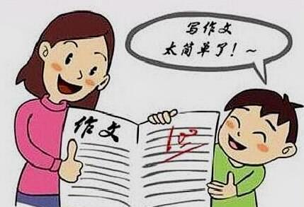 『作文』小学生“满分作文”长什么样？开眼了！未来都是大佬！
