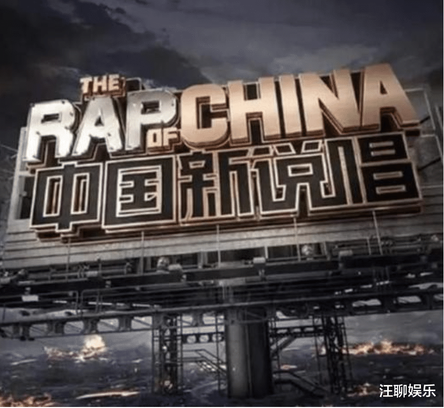 朴宰范|中国新说唱：斥巨资邀请朴宰范，结果到头来不见人影，这剧本我熟