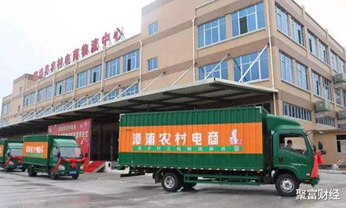 「电子商务」农村人“有福”了，马云暗示“新机遇”，投巨资布局，赶紧抓住！