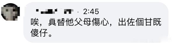 中国网直播|尴尬！乱港分子“示威”仅1人到场，然后灰溜溜离开……