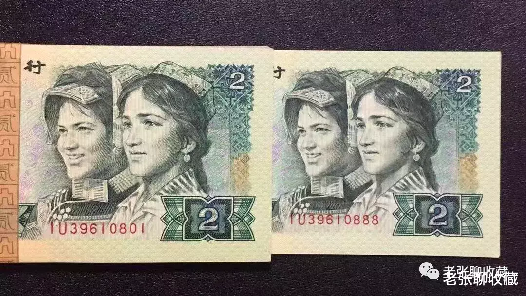 钱币|提个醒！这样的2元纸币能值5500元，现在了解还不晚